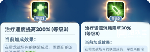无尽冬日霜龙活动详细玩法介绍