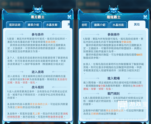 无尽冬日霜龙活动详细玩法介绍