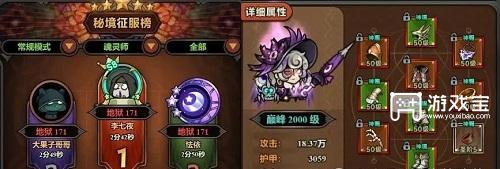 迷雾大陆S8全职业强势流派整理