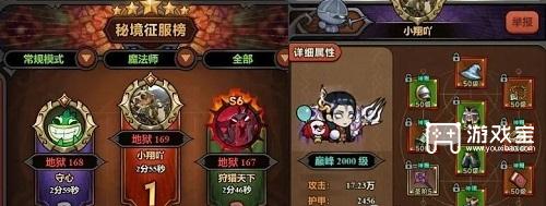 迷雾大陆S8全职业强势流派整理