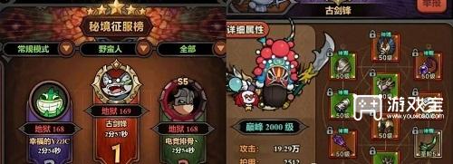 迷雾大陆S8全职业强势流派整理