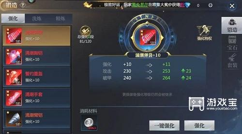 神火大陆8月礼包兑换码2025汇总