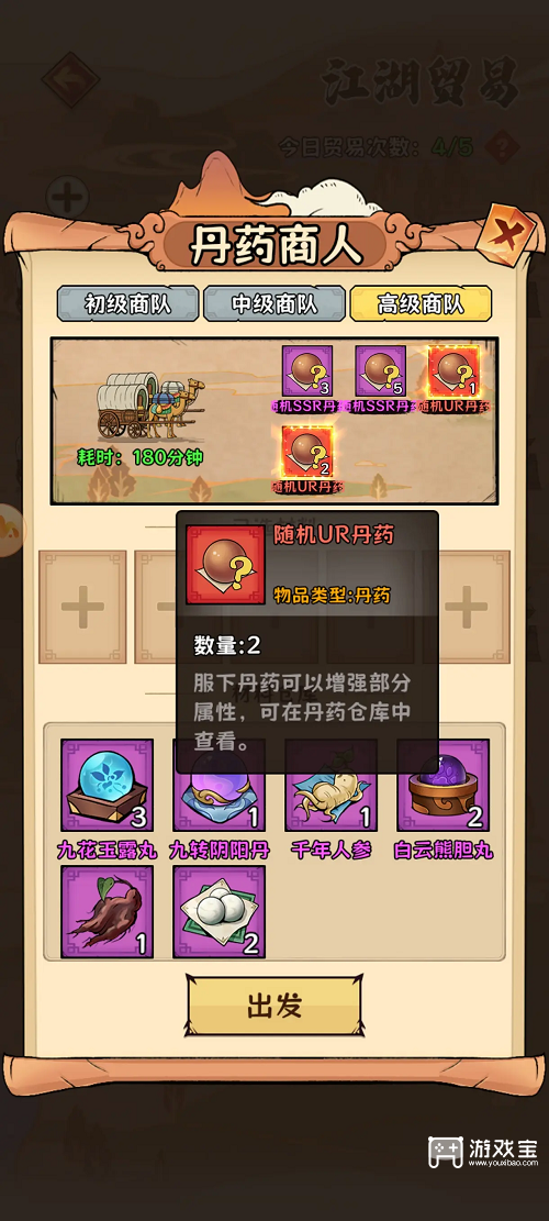 超级逗萌兽宗门推荐选择攻略