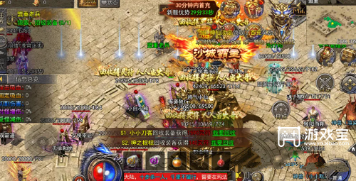 龙迹之城职业选择推荐攻略