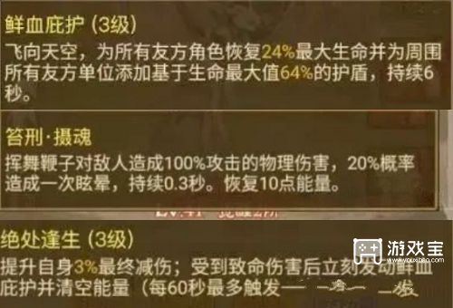 英雄没有闪T0侍从莉莉丝技能爆料