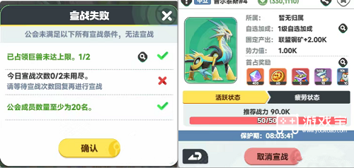 曙光重临巨兽争夺详细玩法攻略