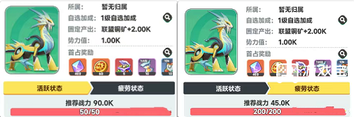 曙光重临巨兽争夺详细玩法攻略
