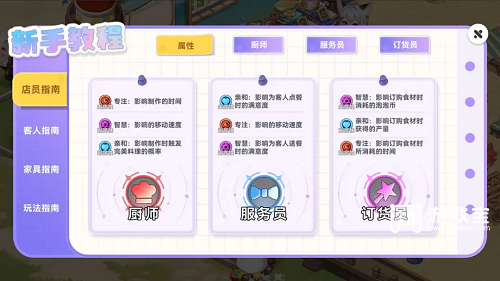 气泡星球兑换码最新汇总