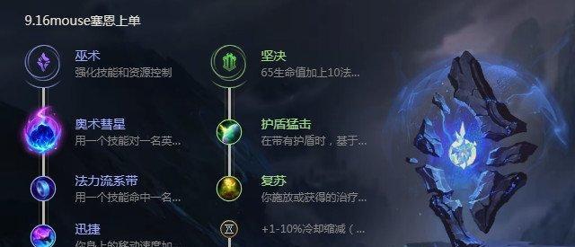 暴君游戏攻略（精准刺客之王，致胜必备的韩信装备打法）