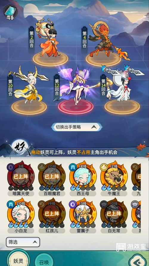 灵画师闪避流最佳组合搭配