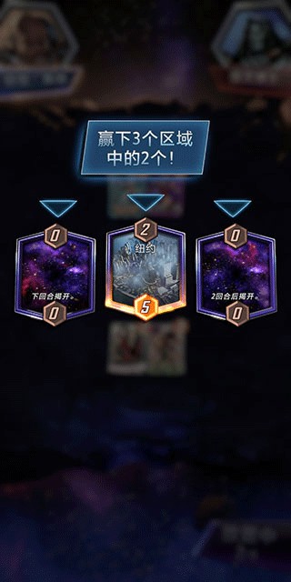 漫威终极逆转中文版
