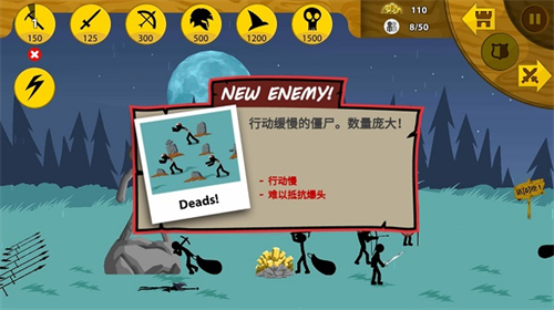 火柴人战争遗产3最新版本