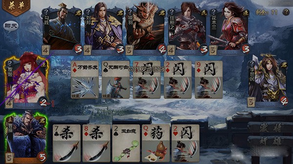 英雄杀单机版