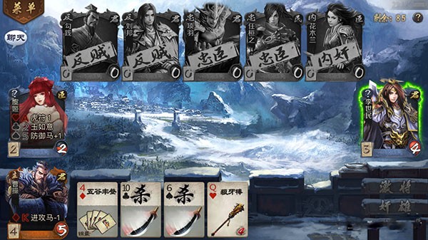 英雄杀单机版