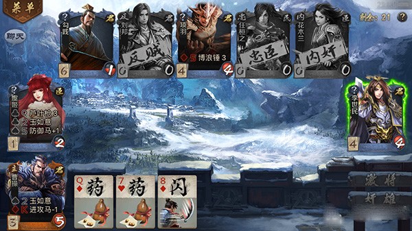 英雄杀单机版