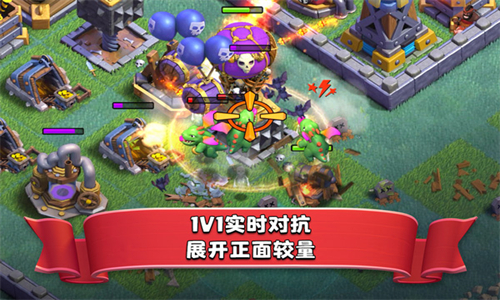 部落冲突全面开战