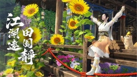 逆水寒台服手游