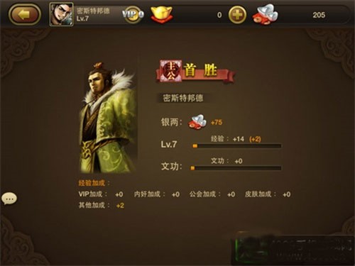 三国杀最新版本
