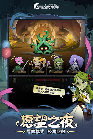 月圆之夜完整版