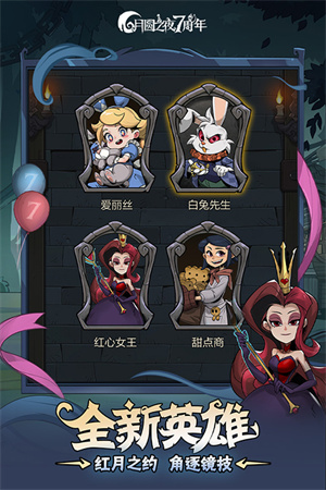 月圆之夜完整版