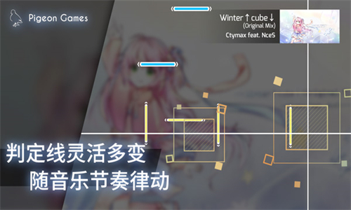 Phigros小米版
