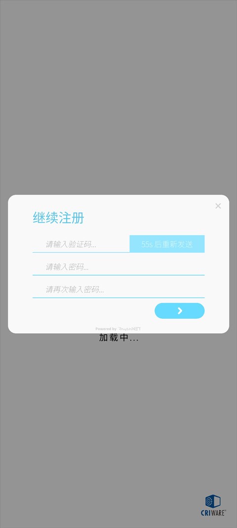 律动轨迹
