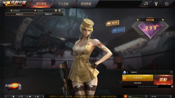 穿越火线怀旧服