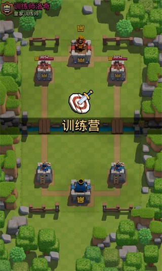 部落冲突皇室战争国际服