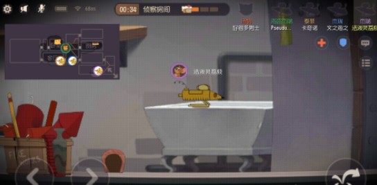猫和老鼠官服