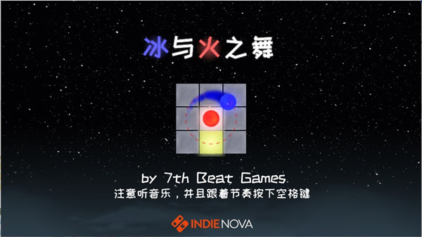冰与火之舞2.5.3版本