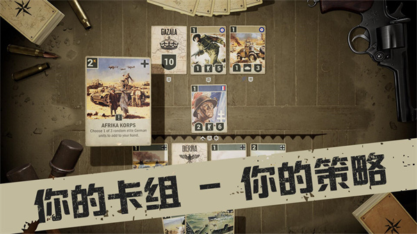 Kards手游版官网版