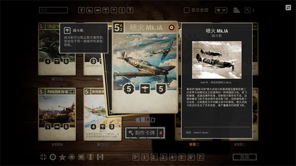 Kards手游版官网版