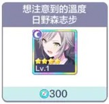 Pjsk音游