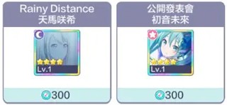 Pjsk音游