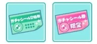 Pjsk音游