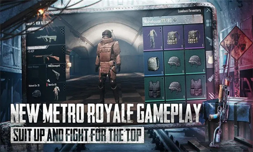 PUBGMobile地铁逃生