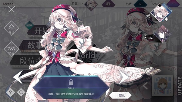 韵律源点