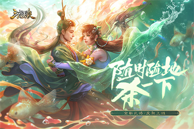 三国杀移动版vivo版
