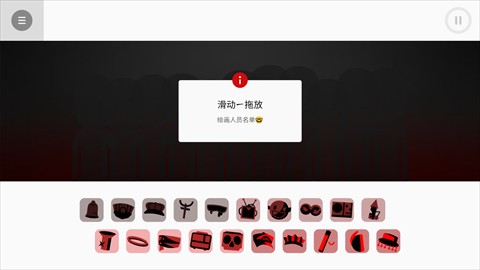 节奏盒子Stardust第三阶段