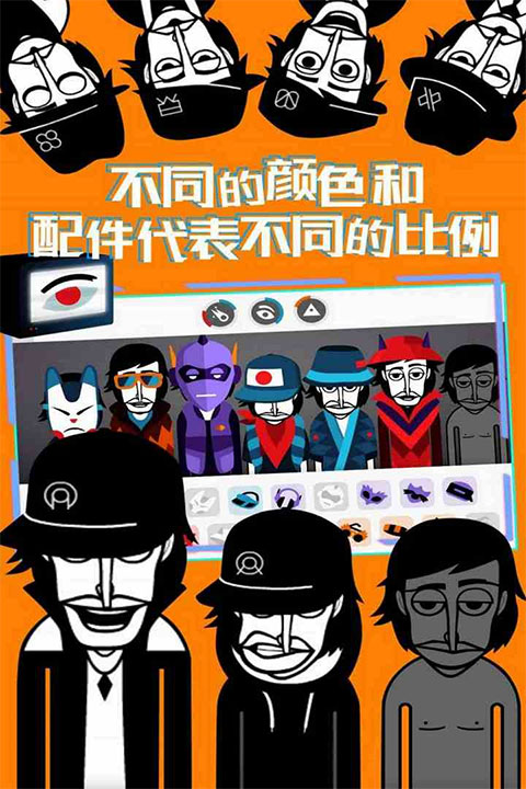 节奏盒子sprunki2.0