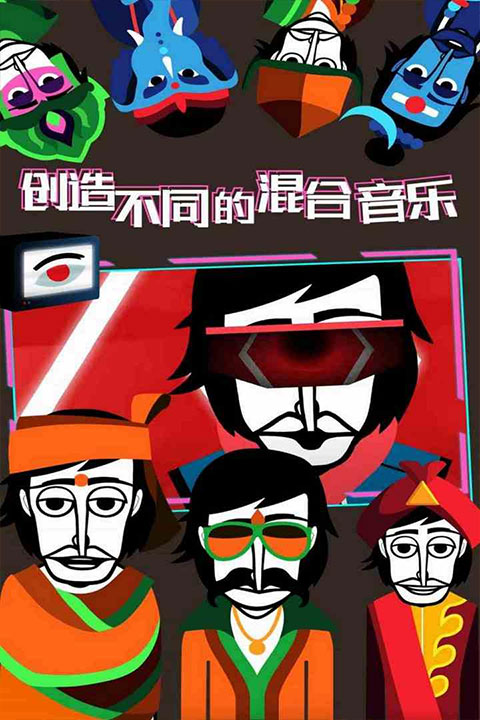节奏盒子sprunki2.0