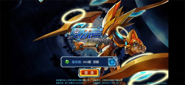 赛尔号超级英雄正版