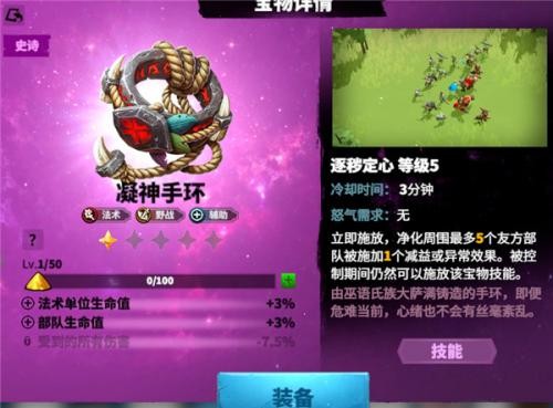 万龙觉醒手游国际服