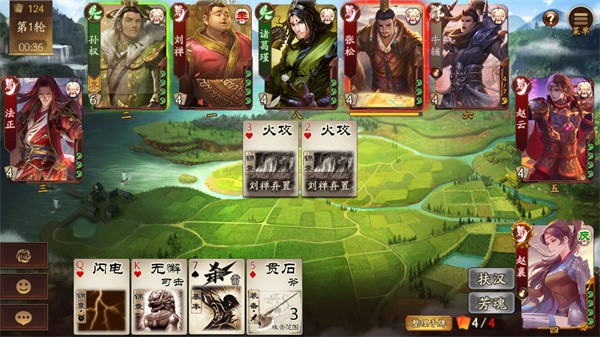 三国杀一将成名手机版