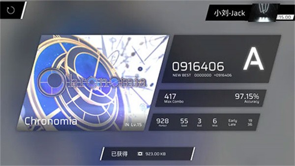 Phigros手机版