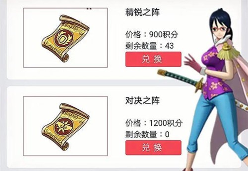 航海王燃烧意志360版本