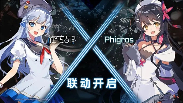 旋转音律Rotaeno
