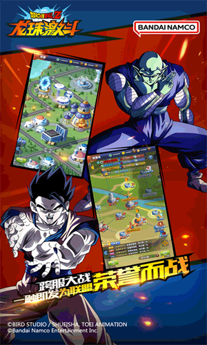 龙珠激斗正版