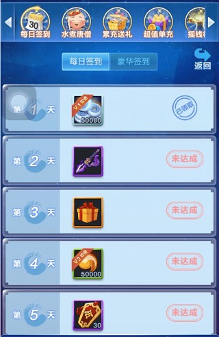 道友请留步0.1折版