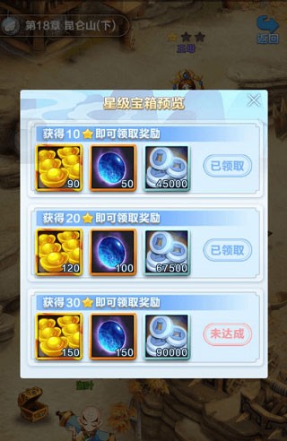 道友请留步0.1折版